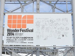 ������#001�Υ���ͥ���/��ˤ��餱����Ϣ����⤬�罸�뤷���֥������ե����ƥ��Х�2014���ߡϡפ˹ԤäƤ��ޤ���