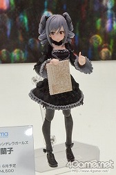 ������#090�Υ���ͥ���/��ˤ��餱����Ϣ����⤬�罸�뤷���֥������ե����ƥ��Х�2014���ߡϡפ˹ԤäƤ��ޤ���