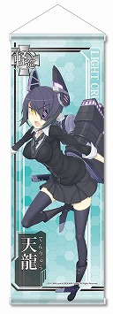 艦これ」のミニタペストリー第1弾/第2弾，計16種が7月に発売