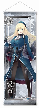 艦これ」のミニタペストリー第1弾/第2弾，計16種が7月に発売