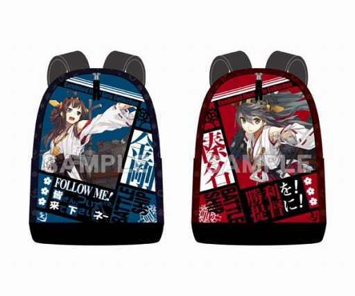 艦これ　きゃんこれ　一番くじ　公式野営バックパック賞　リュック バックパック【@Loppi・HMV限定】 : 艦隊これくしょん -艦これ