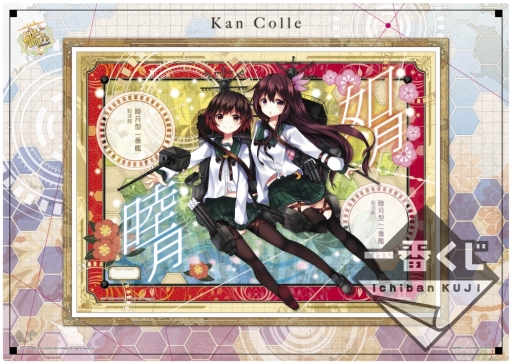 ������#005�Υ���ͥ���/�ִϤ���פΰ��֤�����6���ȯ�䡣�ۿ�1��ǯ��ǰ���ʤʤɤ�饤��ʥå�