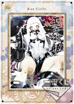 ������#006�Υ���ͥ���/�ִϤ���פΰ��֤�����6���ȯ�䡣�ۿ�1��ǯ��ǰ���ʤʤɤ�饤��ʥå�