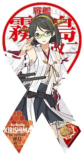 画像集#002のサムネイル/「艦隊これくしょん」の「マグコレ」第4弾,天津風や霧島改二などが8月発売