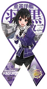 画像集#004のサムネイル/「艦隊これくしょん」の「マグコレ」第4弾,天津風や霧島改二などが8月発売