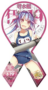 画像集#006のサムネイル/「艦隊これくしょん」の「マグコレ」第4弾,天津風や霧島改二などが8月発売