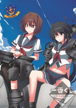 画像ギャラリー No.004のサムネイル画像 / 一番くじ「艦これ」シリーズ第3弾8月登場。翔鶴&瑞鶴フィギュアもラインナップ