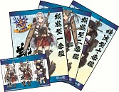 画像ギャラリー No.018のサムネイル画像 / 一番くじ「艦これ」シリーズ第3弾8月登場。翔鶴&瑞鶴フィギュアもラインナップ