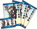 画像ギャラリー No.024のサムネイル画像 / 一番くじ「艦これ」シリーズ第3弾8月登場。翔鶴&瑞鶴フィギュアもラインナップ