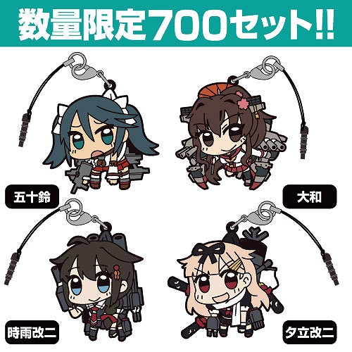 画像ギャラリー No.022のサムネイル画像 / 「艦これ」の「つままれストラップセット」がコミケ86にて数量限定で発売