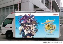 画像集#001のサムネイル/dアニメストアがコミケ87に出展。「艦これ」のクリアファイルをプレゼント