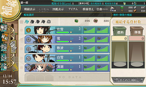 画像集#004のサムネイル/あの鈴木銀一郎氏がついに提督デビュー。本当に今からでも遅くない,80歳ぐらいからの「艦これ」のススメ