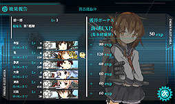 画像集#009のサムネイル/あの鈴木銀一郎氏がついに提督デビュー。本当に今からでも遅くない,80歳ぐらいからの「艦これ」のススメ