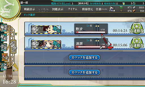 画像集#011のサムネイル/あの鈴木銀一郎氏がついに提督デビュー。本当に今からでも遅くない,80歳ぐらいからの「艦これ」のススメ