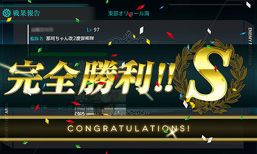 画像集#021のサムネイル/あの鈴木銀一郎氏がついに提督デビュー。本当に今からでも遅くない,80歳ぐらいからの「艦これ」のススメ