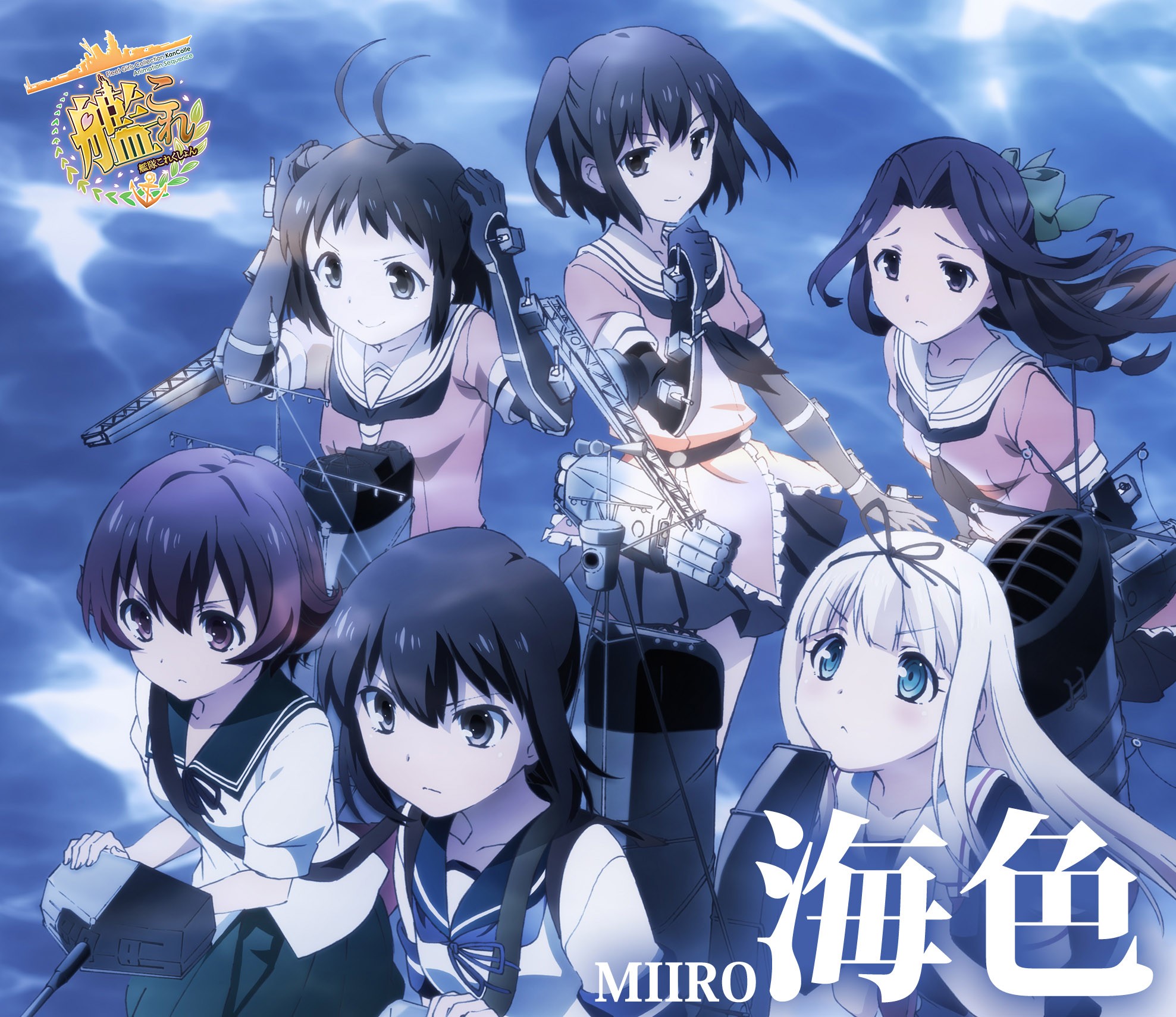 画像集 007 Tvアニメ 艦隊これくしょん 艦これ 第1話の