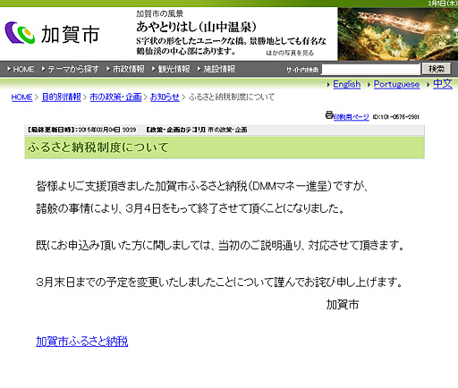 ���������꡼ No.001�Υ���ͥ������ / DMM�ޥ͡����Ը����������ò�ԤΤդ뤵��Ǽ�����٤��Ǥ��ڤ�