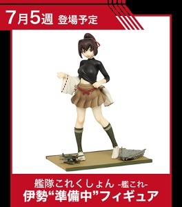 画像ギャラリー No.005のサムネイル画像 / 全国タイトー系列店舗で「艦これ」キャンペーン「TS四号作戦」を7月31日開催