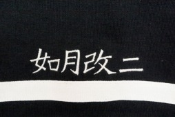 ���������꡼ No.015�Υ���ͥ������ / �ִϤ���פο������Ϥ������դˤ�������С���󥰤��о졣����å���