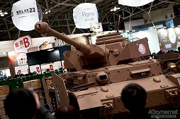 ���������꡼ No.146�Υ���ͥ������ / �������ե����ƥ��Х�2016���ߡϤ����š�������ϥե����奢�ȥ����ץ���濴�˻��Ƥ��Ƥ���