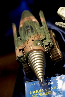 ���������꡼ No.279�Υ���ͥ������ / �������ե����ƥ��Х�2016���ߡϤ����š�������ϥե����奢�ȥ����ץ���濴�˻��Ƥ��Ƥ���