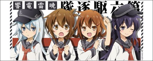 アニメ 艦これ の 吹雪 愛用バッグや第六駆逐隊デザインのマグカップが5月に発売