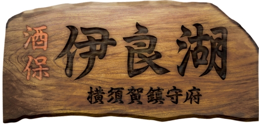 ���������꡼ No.002�Υ���ͥ������ / �ִϤ���׸����������ߤ����ܲ��7��28���˥����ץ󡣥�˥塼�ΰ�������