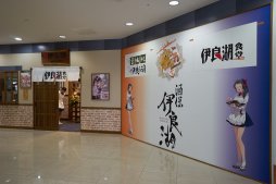 画像ギャラリー No.004のサムネイル画像 / 横須賀にオープンした常設型「艦これ」コラボカフェ「酒保伊良湖」をレポート。にじみ出るこだわりが強すぎて,ご満悦度は高い