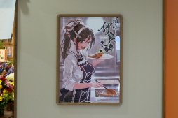 画像ギャラリー No.007のサムネイル画像 / 横須賀にオープンした常設型「艦これ」コラボカフェ「酒保伊良湖」をレポート。にじみ出るこだわりが強すぎて,ご満悦度は高い