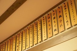 画像ギャラリー No.015のサムネイル画像 / 横須賀にオープンした常設型「艦これ」コラボカフェ「酒保伊良湖」をレポート。にじみ出るこだわりが強すぎて,ご満悦度は高い