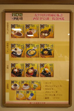 画像ギャラリー No.021のサムネイル画像 / 横須賀にオープンした常設型「艦これ」コラボカフェ「酒保伊良湖」をレポート。にじみ出るこだわりが強すぎて,ご満悦度は高い