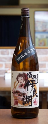 画像ギャラリー No.042のサムネイル画像 / 横須賀にオープンした常設型「艦これ」コラボカフェ「酒保伊良湖」をレポート。にじみ出るこだわりが強すぎて,ご満悦度は高い