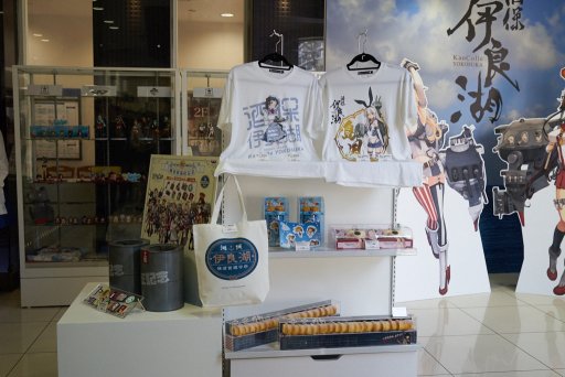 画像ギャラリー No.045のサムネイル画像 / 横須賀にオープンした常設型「艦これ」コラボカフェ「酒保伊良湖」をレポート。にじみ出るこだわりが強すぎて,ご満悦度は高い