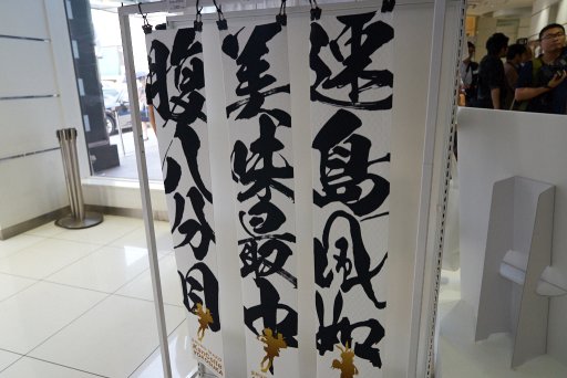 画像ギャラリー No.050のサムネイル画像 / 横須賀にオープンした常設型「艦これ」コラボカフェ「酒保伊良湖」をレポート。にじみ出るこだわりが強すぎて,ご満悦度は高い