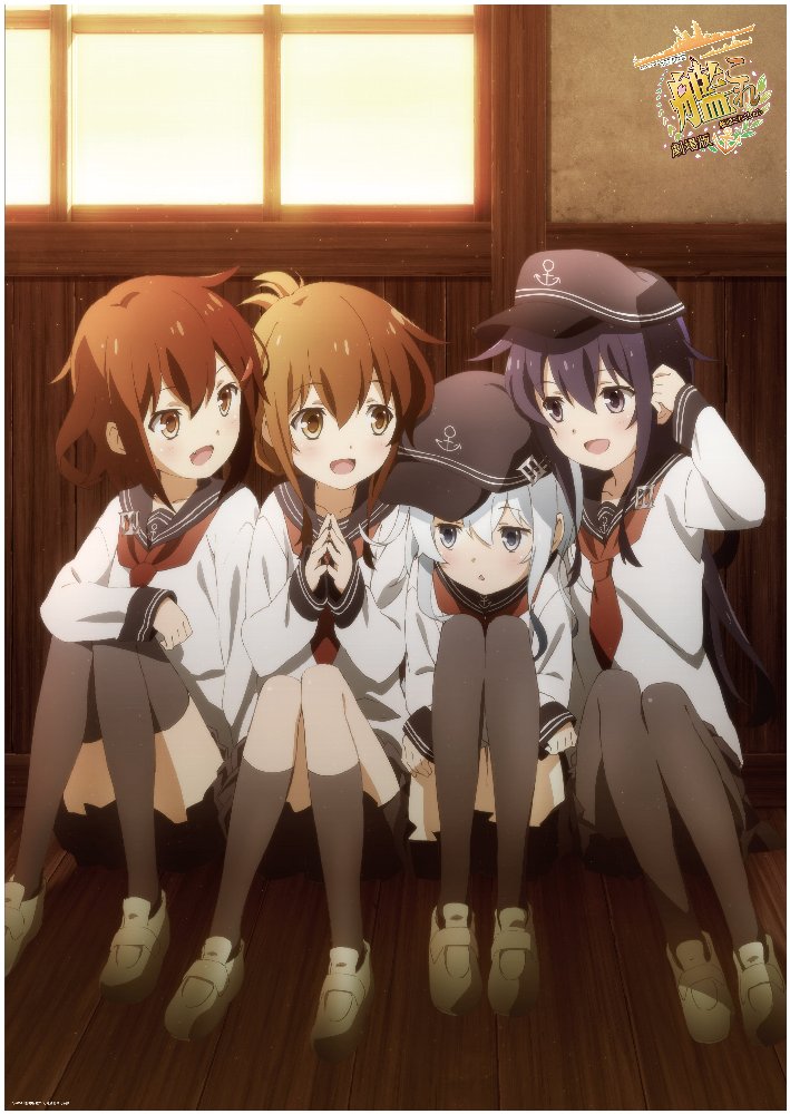 画像集no 001 劇場版 艦これ ローソンとアニメイトの前売り券に付く 画像集no 001 劇場版 艦これ ローソンとアニメイトの前売り券に付く