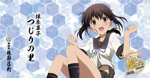 ���������꡼ No.004�Υ���ͥ������ / ����ǡִϤ���ס����ԤǤΥ���ܥ��٥�Ȥ�³����ȯɽ���Ա��ϲ�Ŵ�Υ�����ץ�꡼�ʤ�