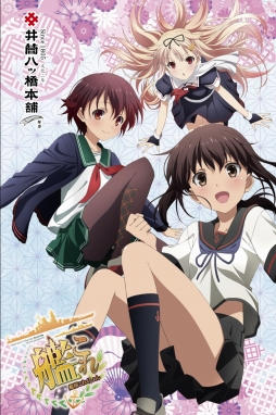 ���������꡼ No.005�Υ���ͥ������ / ����ǡִϤ���ס����ԤǤΥ���ܥ��٥�Ȥ�³����ȯɽ���Ա��ϲ�Ŵ�Υ�����ץ�꡼�ʤ�