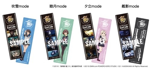 画像ギャラリー No.003のサムネイル画像 / 劇場版「艦これ」の公開記念キャンペーンが全国のローソンで開催決定。11月1日から