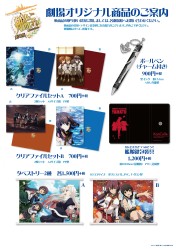 ���������꡼ No.002�Υ���ͥ������ / �ַ���� �Ϥ�������氧�����ɲó��Ť����ꡣ��쥪�ꥸ�ʥ뾦�ʤξ����