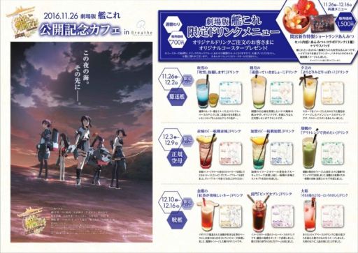 画像ギャラリー No.002のサムネイル画像 / 「劇場版 艦これ」,舞台挨拶に登壇したキャスト10名のコメントが公式サイトに公開