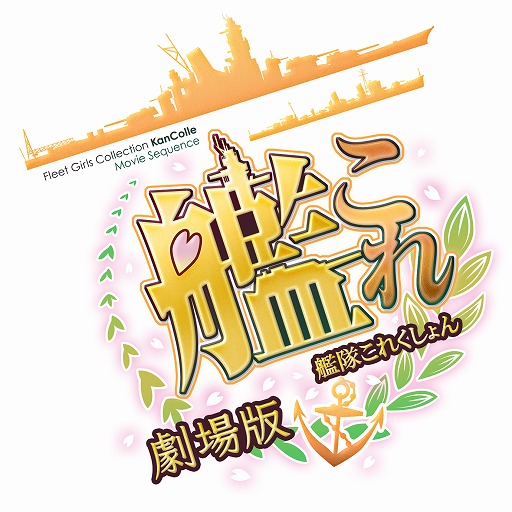 ���������꡼ No.002�Υ���ͥ������ / ����ǡִϤ���ס�4DX��MX4D������ŵ�Ȥ��ƥ������ץ졼�ȥ��������������ۤ�����