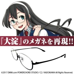艦隊これくしょん の望月と大淀のメガネが7月上旬に発売決定 艦隊これくしょん の望月と大淀のメガネが7月上旬に発売決定