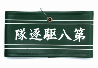 ꡼ No.012 | ִϤפΥե륰եåTĤ2wayХåѥåо