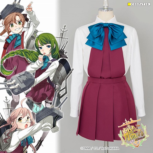 艦これ の夕雲型駆逐艦姉妹たちが着用しているワンピースがコスパより年3月に発売