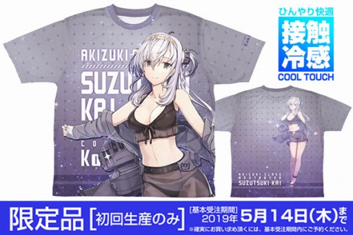 画像ギャラリー No.003のサムネイル画像 / 「艦これ」のフルグラフィックTシャツや刺繍ワークシャツが7月下旬に発売
