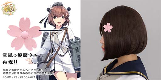 ꡼ No.005Υͥ / ִ⤳줯סθ塼बѥƥо졣ͽդ򳫻