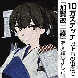 (値段相談)まとめ売り！艦これ ラバスト 値段相談)まとめ売り！艦これ ラバスト Amazon.co.jp: 艦隊これ