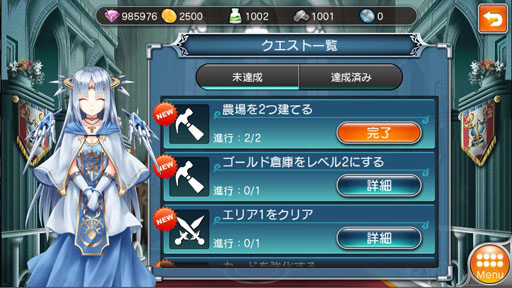 画像ギャラリー No.001のサムネイル画像 / Android版「神界のヴァルキリー」がGoogle Playで配信中