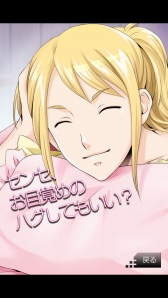 ���������꡼ No.002�Υ���ͥ������ / Android��VitaminX-ź�������쥷- �������Ϻ�ԡפ��ۿ���������