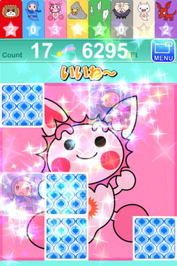 ���䤷�ƿ��п��